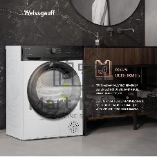 Сушильная машина Weissgauff WD 4948 Heat Pump белый, 7 кг, сушка - конденсационная, программ - 15, 59.5 x 84.5 x 48.5 см