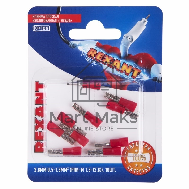 Клемма плоская Rexant, изолированная гнездо - 3.8 мм, 0.5-1.5 мм², (РПи-м 1.5-(2.8) / РПИм 1,25-250 / FDD1.25-110(5)), в упак. 10 шт.