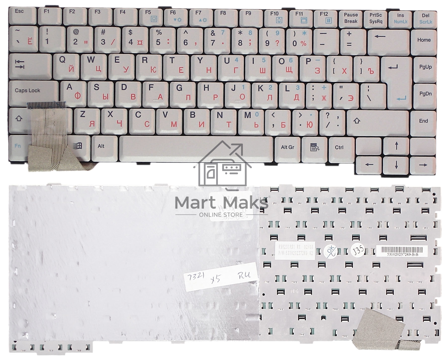 Клавиатура для ноутбука Packard Bell 7521 6020 6021 серая