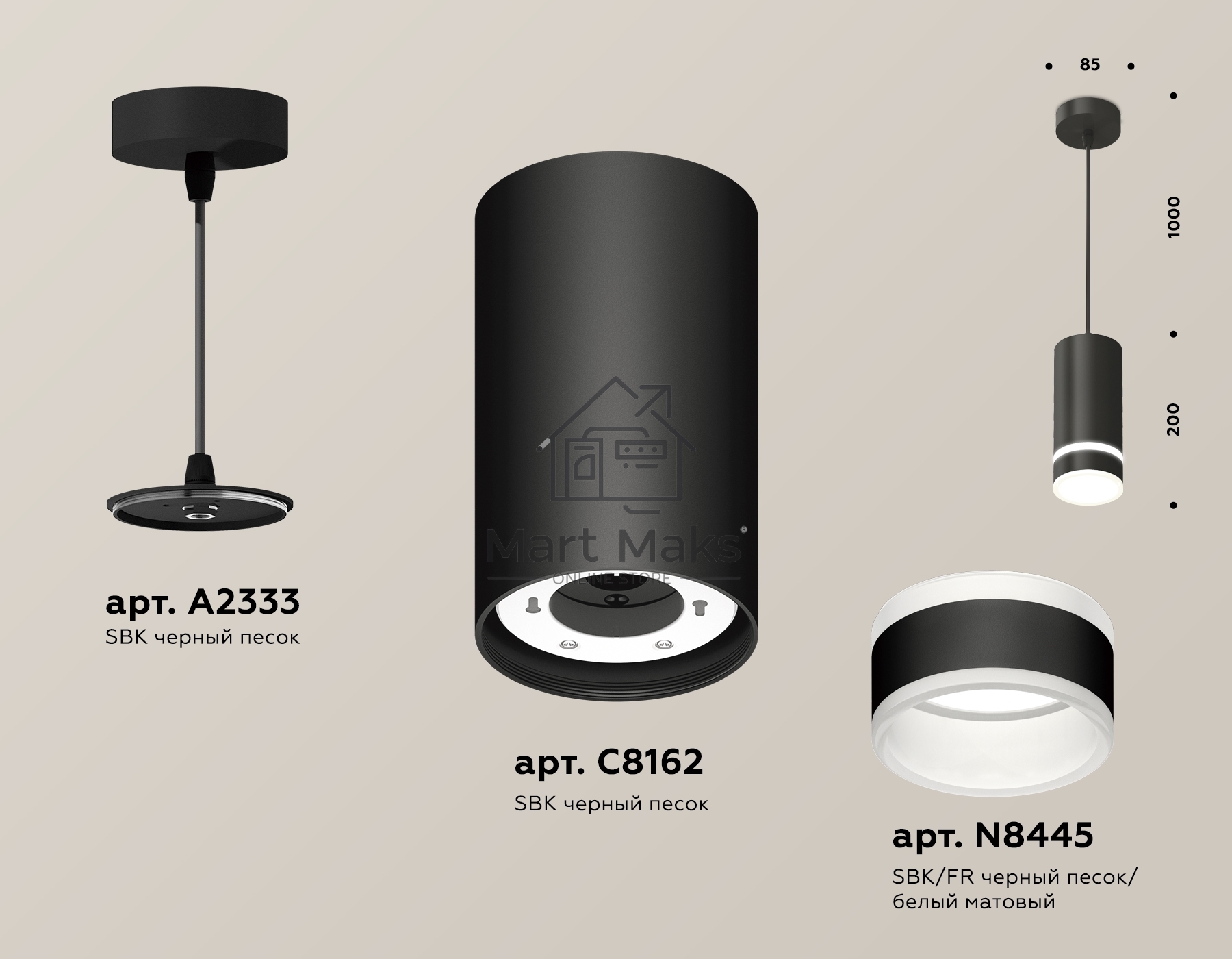 Светильник Ambrella Light XP8162026 SBK/FR черный песок/белый матовый GX53 (A2333, C8162, N8445)