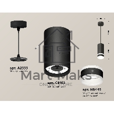 Светильник Ambrella Light XP8162026 SBK/FR черный песок/белый матовый GX53 (A2333, C8162, N8445)
