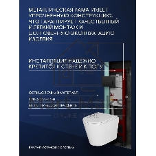 Комплект BAU 6 в 1: инсталляция BAU PRO, унитаз подвесной торнадо Bau Nimb Hurricane-3, сиденье дюропласт микролифт, клавиша BAU Hotel, черный матовый
