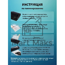 Ламинатор Cactus CS-LAB-M5, 2 вала, A3, 125мкм, 250 мм/мин