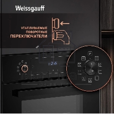 Духовой шкаф Weissgauff EOV 691 PDB, встраиваемый