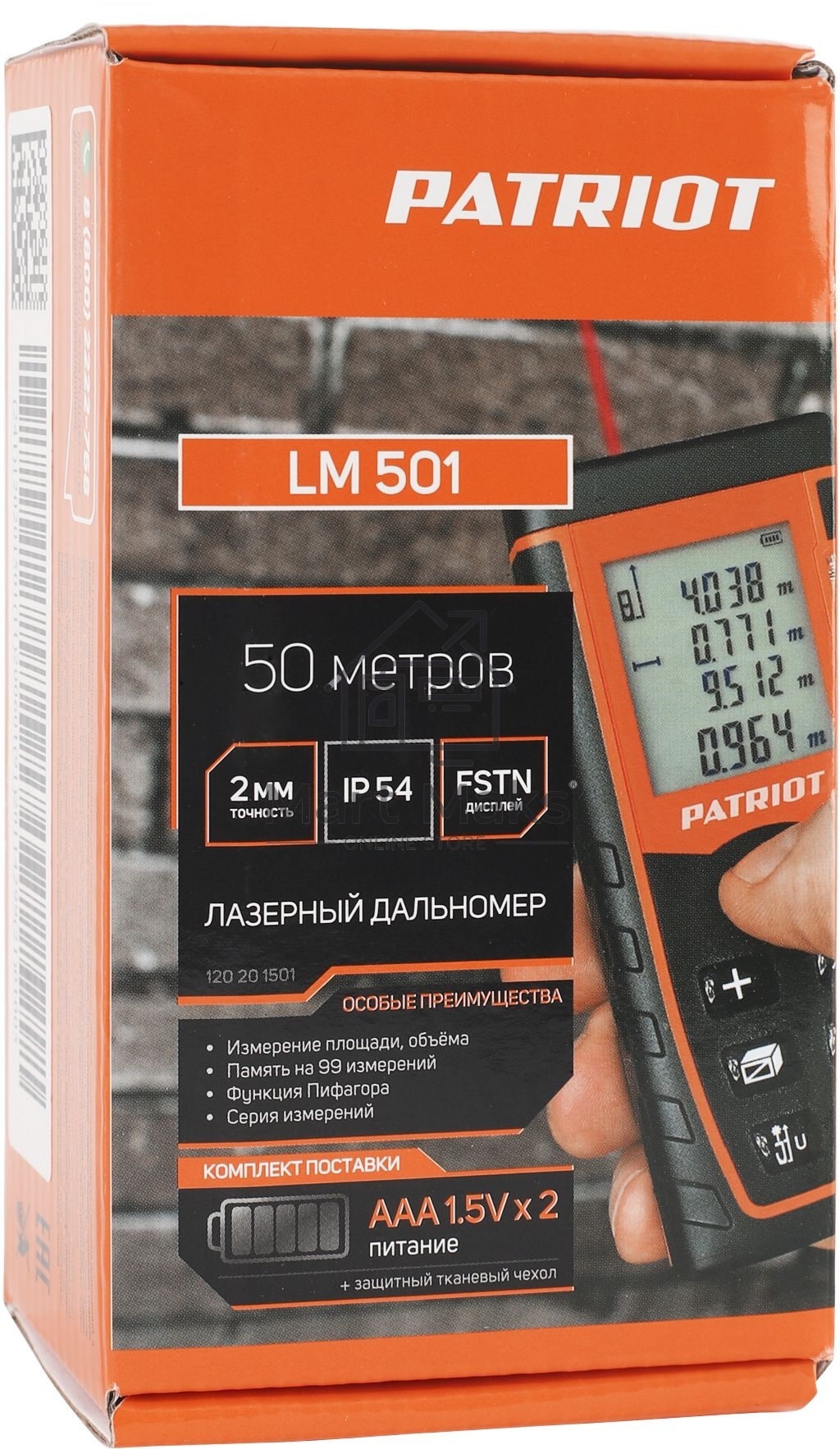 Дальномер лазерный PATRIOT LM 501, макс. дистанция 50 метров, измерение площади, объема, подсветка, память 30 изм., чехол в комплекте