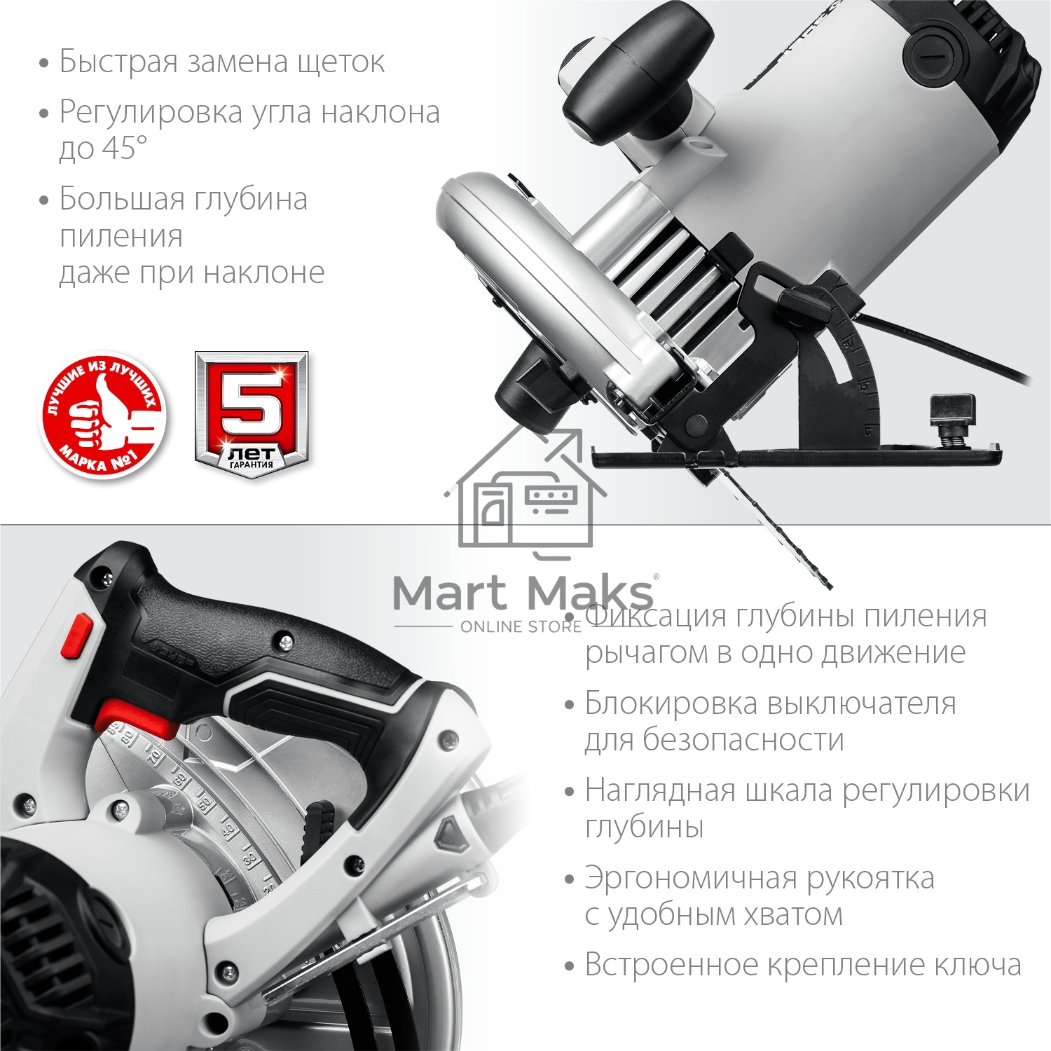 Пила дисковая, 90°-85 мм, диск 235 мм, 2200 Вт, ЗУБР ПД-85