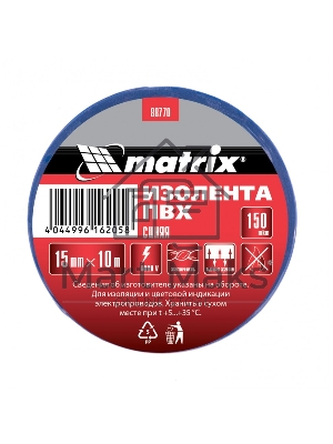 Изолента ПВХ Matrix, 15 мм х 10 м, синяя, 150 мкм
