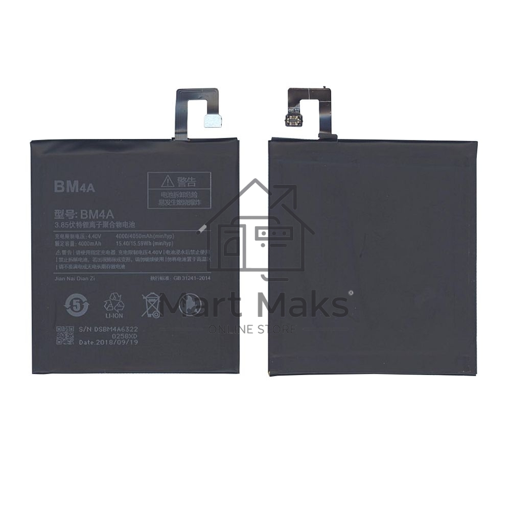 Аккумуляторная батарея BM4A для Xiaomi Redmi Pro 4000mAh / 15.40Wh 3,85V