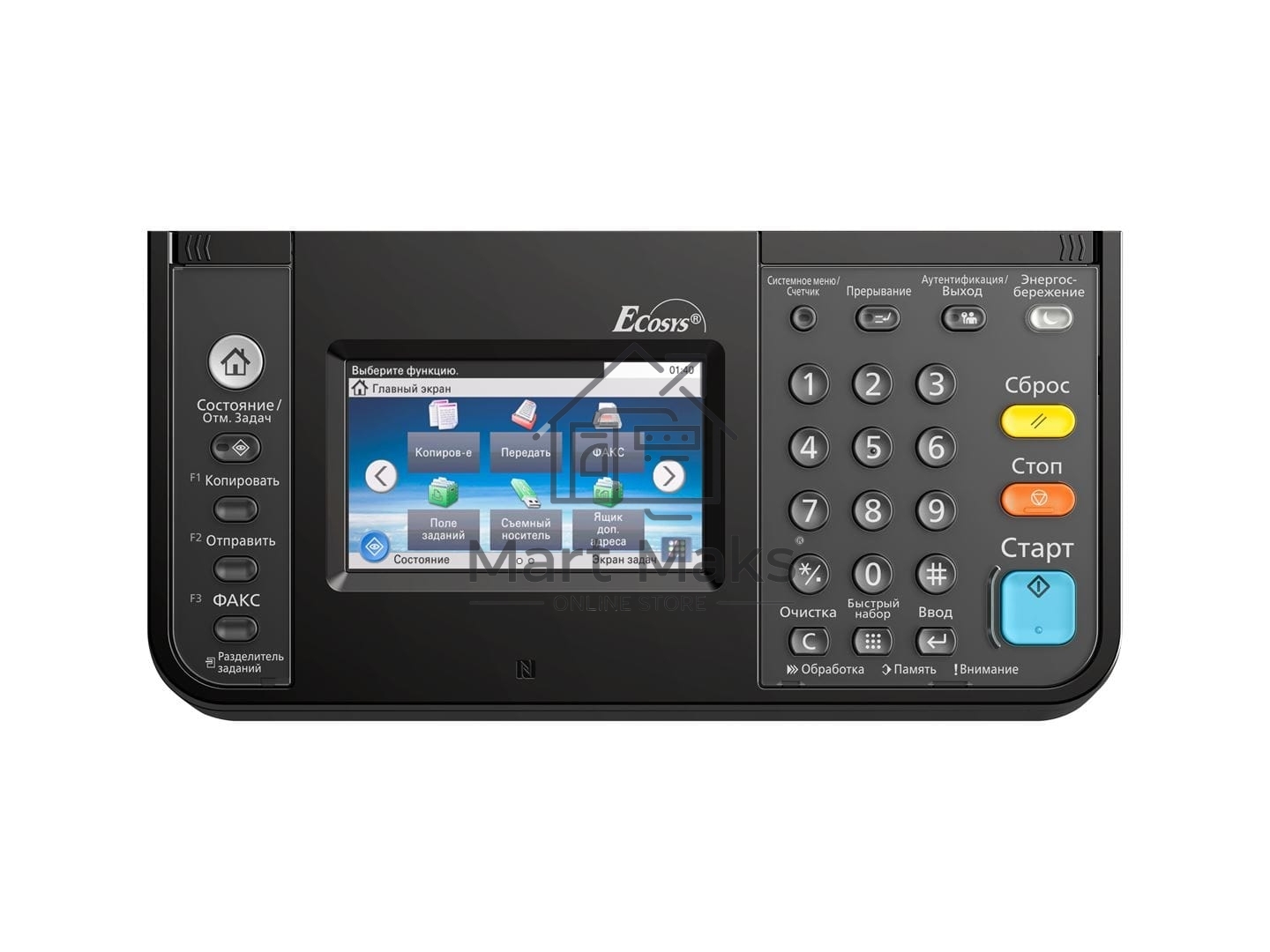 МФУ лазерный Kyocera Ecosys M4125idn (1102P23NL0), A3, ч/б, печ. до 25 стр/мин. (А4) до 12 стр/мин. (А3), скан. до 50 стр/мин., 1200 x 1200 dpi (печать) 600x600dpi (скан.), USB, RJ-45, NFC, Air Print, Mopria