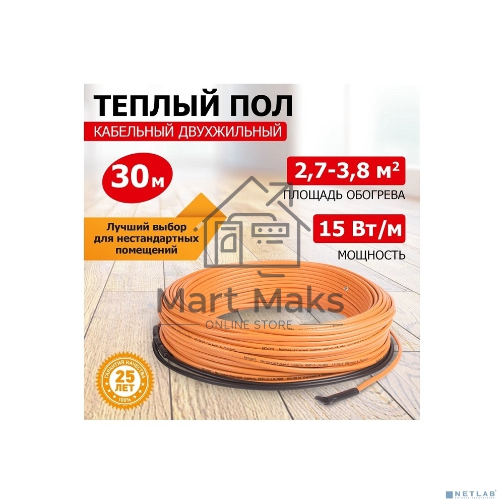 Теплый пол Rexant Standard RND -30-450 (450Вт/30м/ S обогрева, м2: 2,7-3,8) (двух жильный)