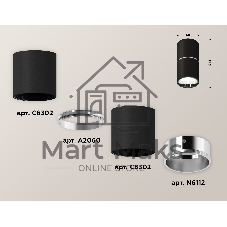 Светильник Ambrella Light XS6302081 SBK/PSL черный песок/серебро полированное MR16 GU5.3 (C6302, A2060, N6112)