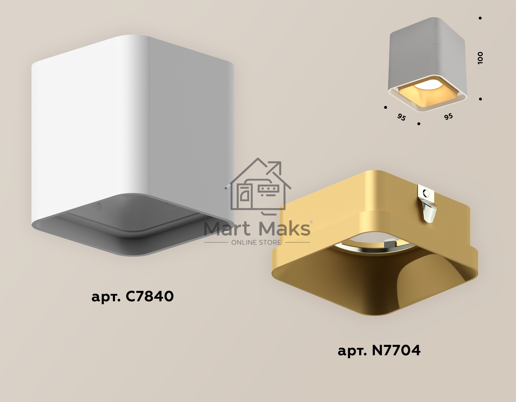 Светильник Ambrella Light XS7840004 SWH/SGD белый песок/золото песок MR16 GU5.3 (C7840, N7704)