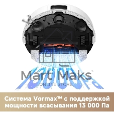 Робот-пылесос Trouver E20s Pro Plus белый, 3200 мAч Li-Ion, уборка сухая/влажная, пылесборник контейнер 0.32 л