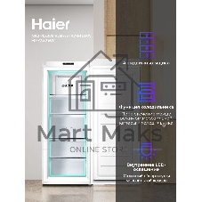 Морозильная камера Haier HF-242WG, белый, 215л, 4 ящика