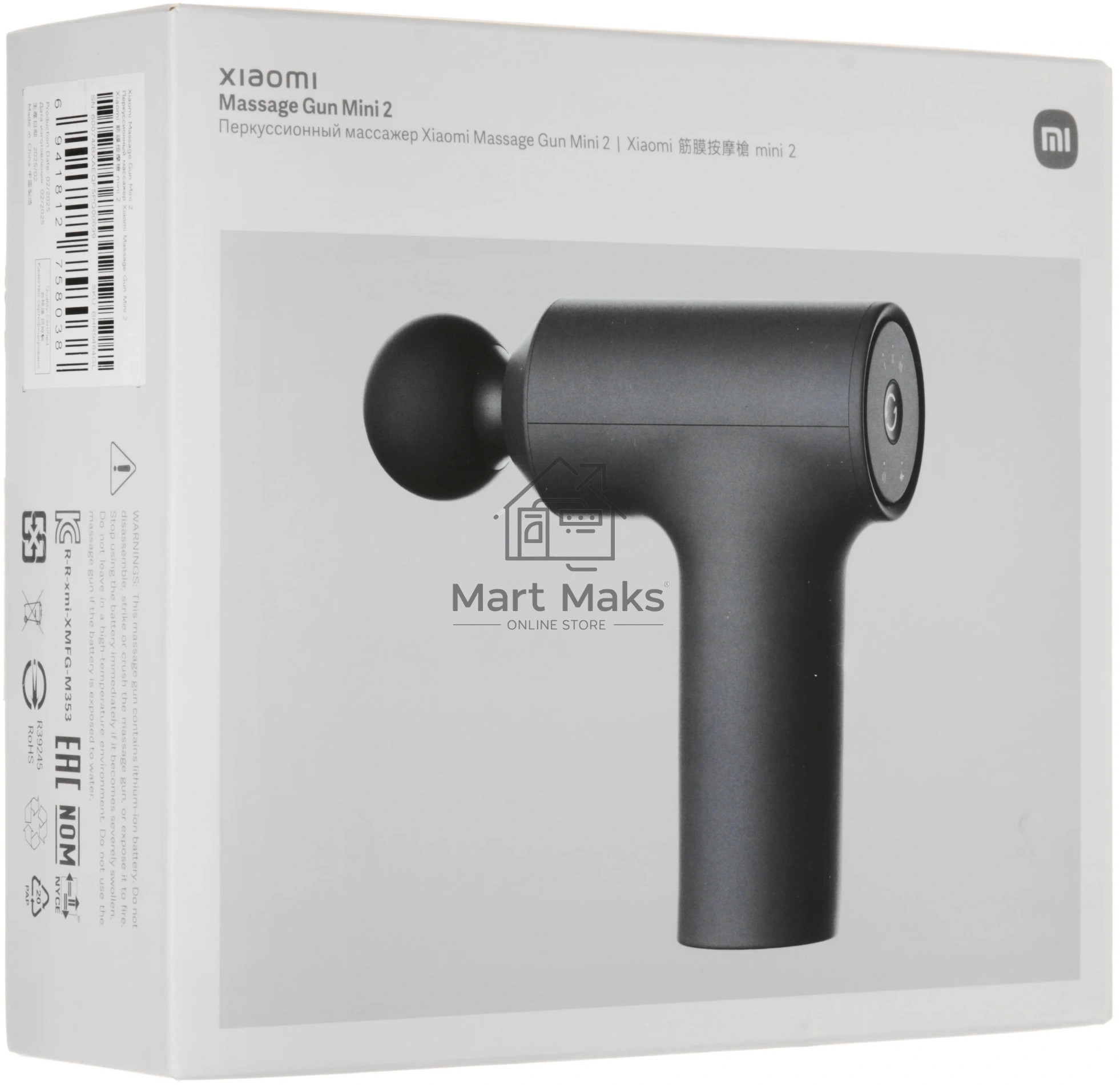 Массажер Xiaomi Massage Gun Mini 2 EU черный (BHR9484GL)