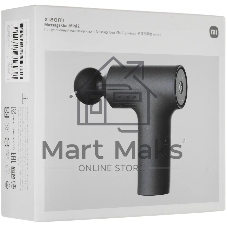 Массажер Xiaomi Massage Gun Mini 2 EU черный (BHR9484GL)