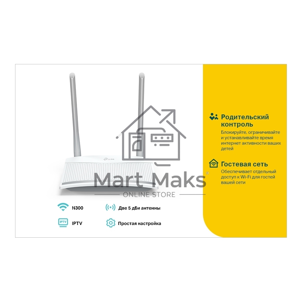 Роутер беспроводной TP-Link TL-WR820N N300 10/100BASE-TX белый
