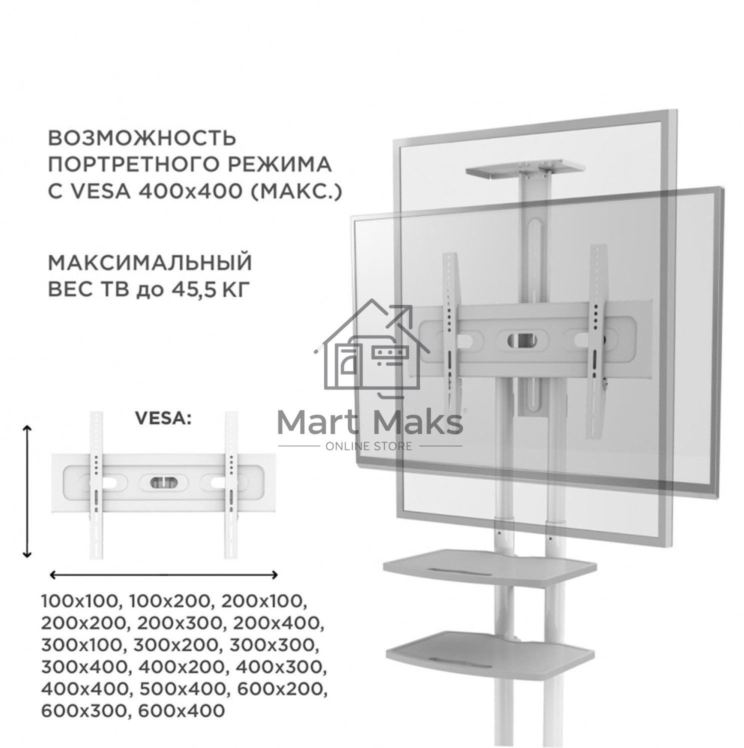 Стойка для телевизора с кронштейном ONKRON TS1552 40