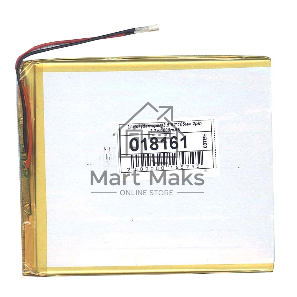 Аккумулятор Li-Pol (батарея) 3.5*92*105мм 2pin 3.7V/4800mAh