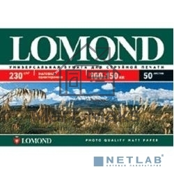 Фотобумага LOMOND Односторонняя Матовая, 230г/м2, A6 (10X15)/500л. для струйной печати (технол.уп).