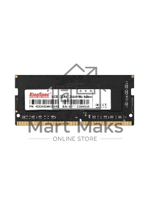Оперативная память KingSpec, DDR4, 16Gb (1x16Gb), 2666MHz, SO-DIMM