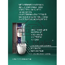 Комплект BAU 6 в 1: рамная инсталляция BAU NEO 45, унитаз подвесной безободковый торнадо обратного потока Bau Dream 52х36 Hurricane-2, быстросъемное сиденье дюропласт микролифт, клавиша BAU Soul хром
