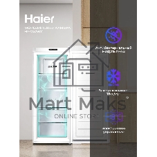 Морозильная камера Haier HF-242WG, белый, 215л, 4 ящика