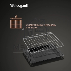 Духовой шкаф Weissgauff EOV 691 PDB, встраиваемый