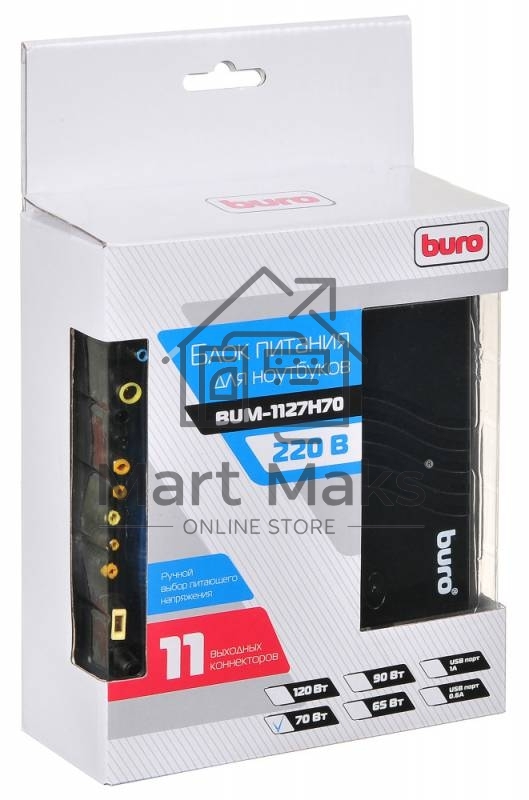 Блок питания Buro BUM-1127H70 ручной 70W 12V-24V 11-connectors от бытовой электросети