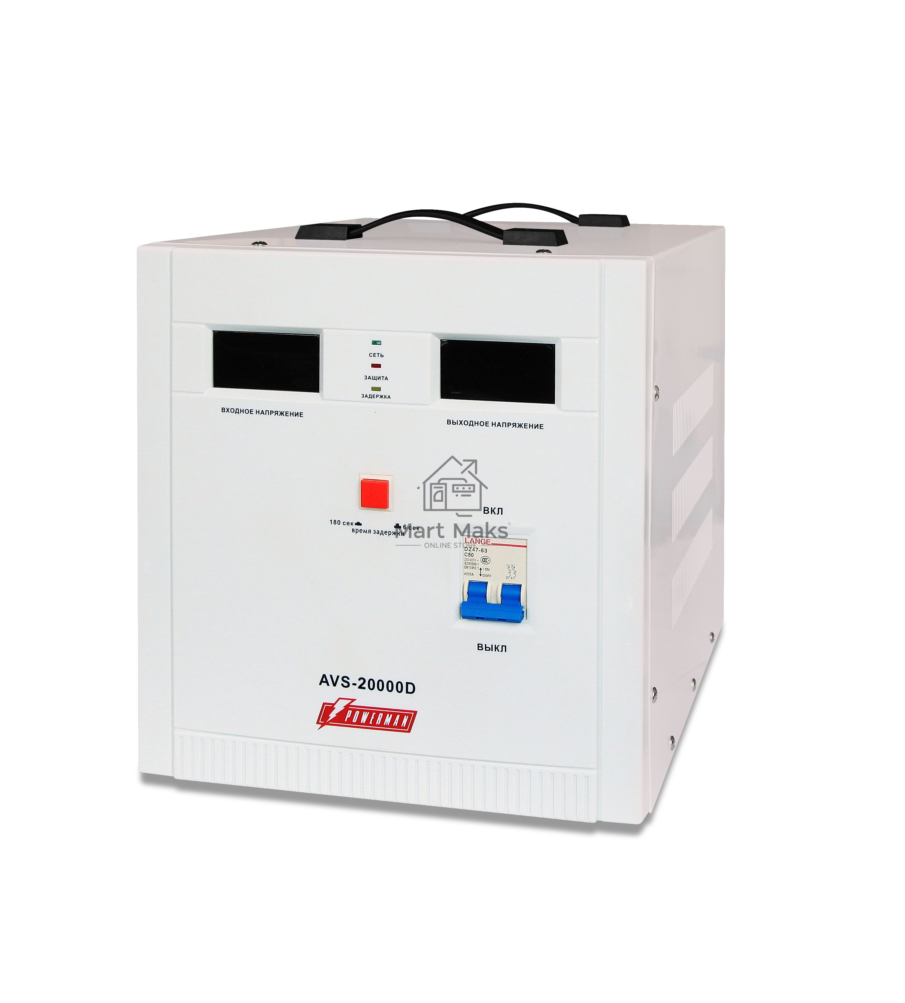 Стабилизаторы напряжения Powerman AVS 20000D White (220В±8% 20000ВА,120А,КПД 98%,циф. индикация вх./вых.)