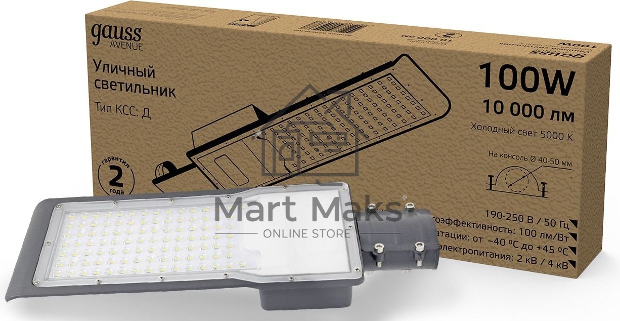 Светильник уличный Avenue 100W 10000lm 5000K 190-250V IP65 420*160*57мм черн КСС 