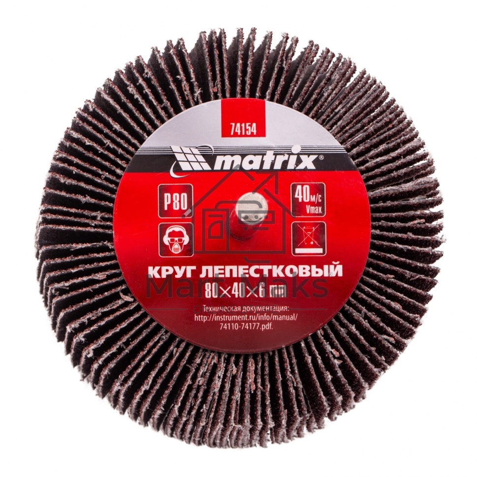 Круг лепестковый MATRIX для дрели, P 80, 80x40x6 мм 74154