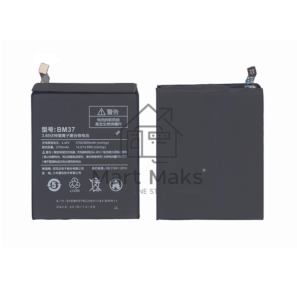 Аккумуляторная батарея BM37 (Int.Version) для Xiaomi Mi 5s Plus 3800mAh / 14.63Wh 3,85V