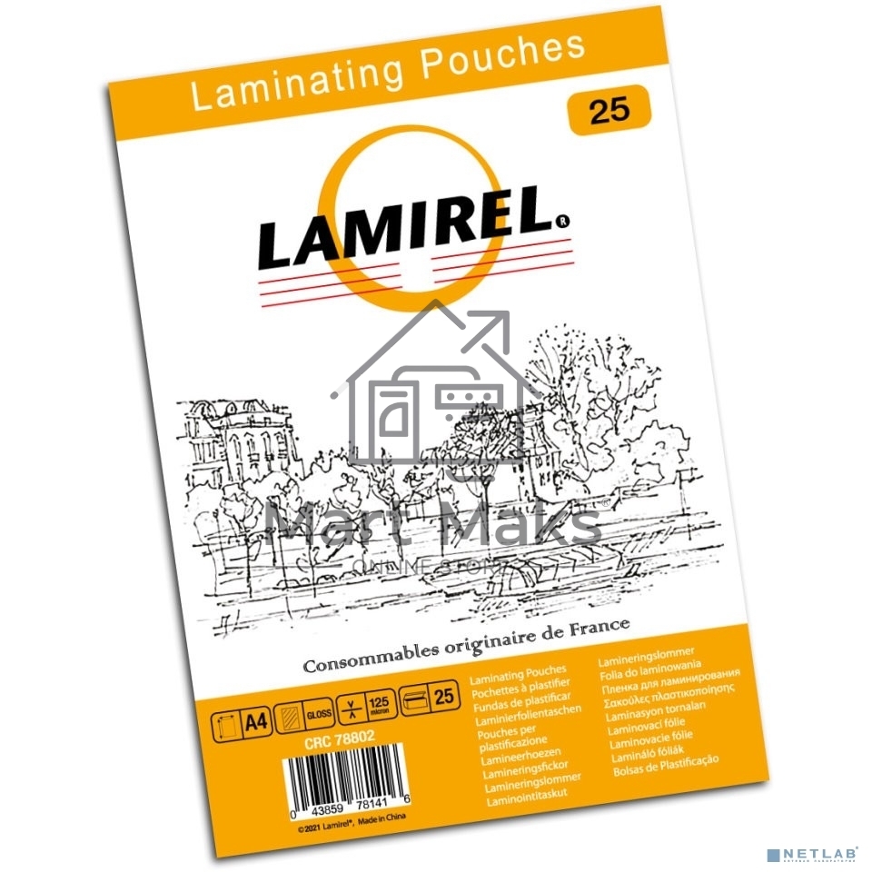 Пленка для ламинирования Fellowes 125мкм A4 (25шт) глянцевая 216x303мм Lamirel (LA-78802)
