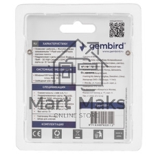 Кард-ридер Gembird FD2-MSD-2/белый/SD/SDHC/SDXC/TF/MicroSD/USB 2.0/USB Type-C (2.0)/пластик