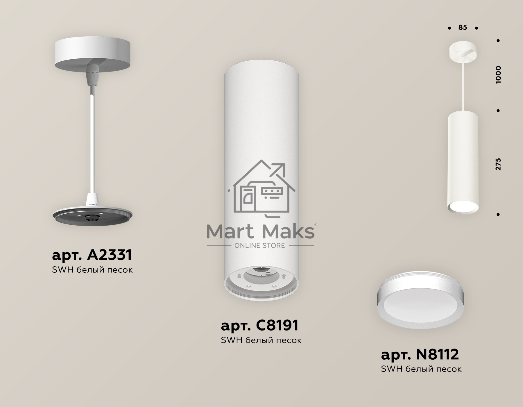 Светильник Ambrella Light XP8191001 SWH белый песок GX53 (A2331, C8191, N8112)