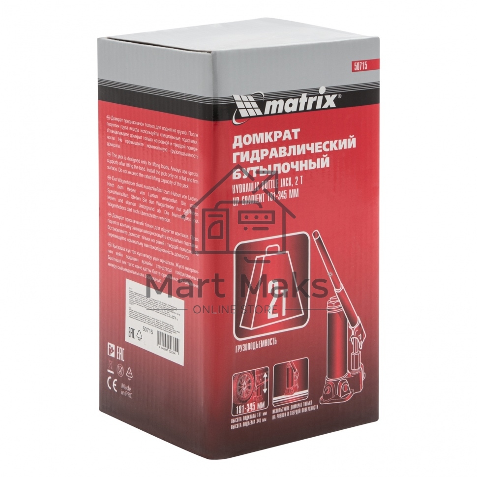 Домкрат MATRIX 50715бутылочный 2т h подъема 181–345мм