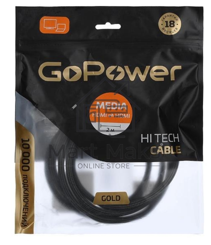 Кабель GOPOWER HDMI (M)-HDMI (M) 2.0M 00-00027311 GREY