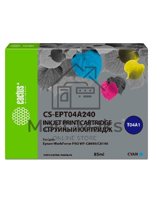 Картридж струйный Cactus CS-EPT04A240 голубой (85мл) для Epson WorkForce Pro WF-C8190, WF-C8690