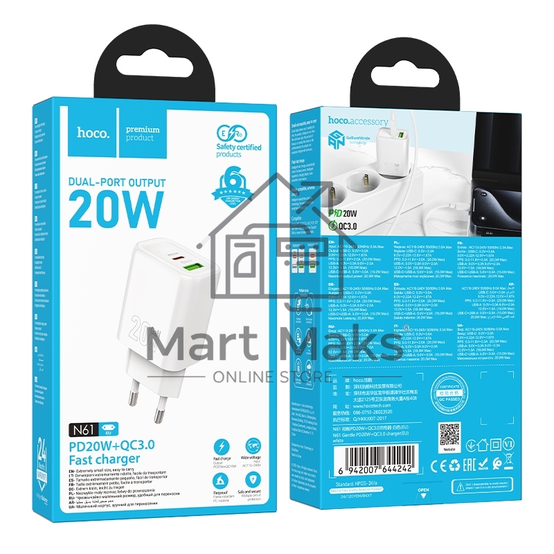 Зарядное устройство Hoco 20Вт, 3А, QC3.0/PD, 1xUSB, 1xType-C, N61, белый, коробка