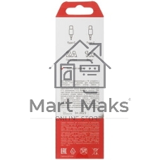 Кабель Rexant Type-C - Type-C 2,4A/1м/PVC/белый