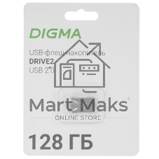 Флешка USB Digma DRIVE2 (DGFUM128A20SR), 128Gb, USB 2.0, R/W 20/10, серебристый