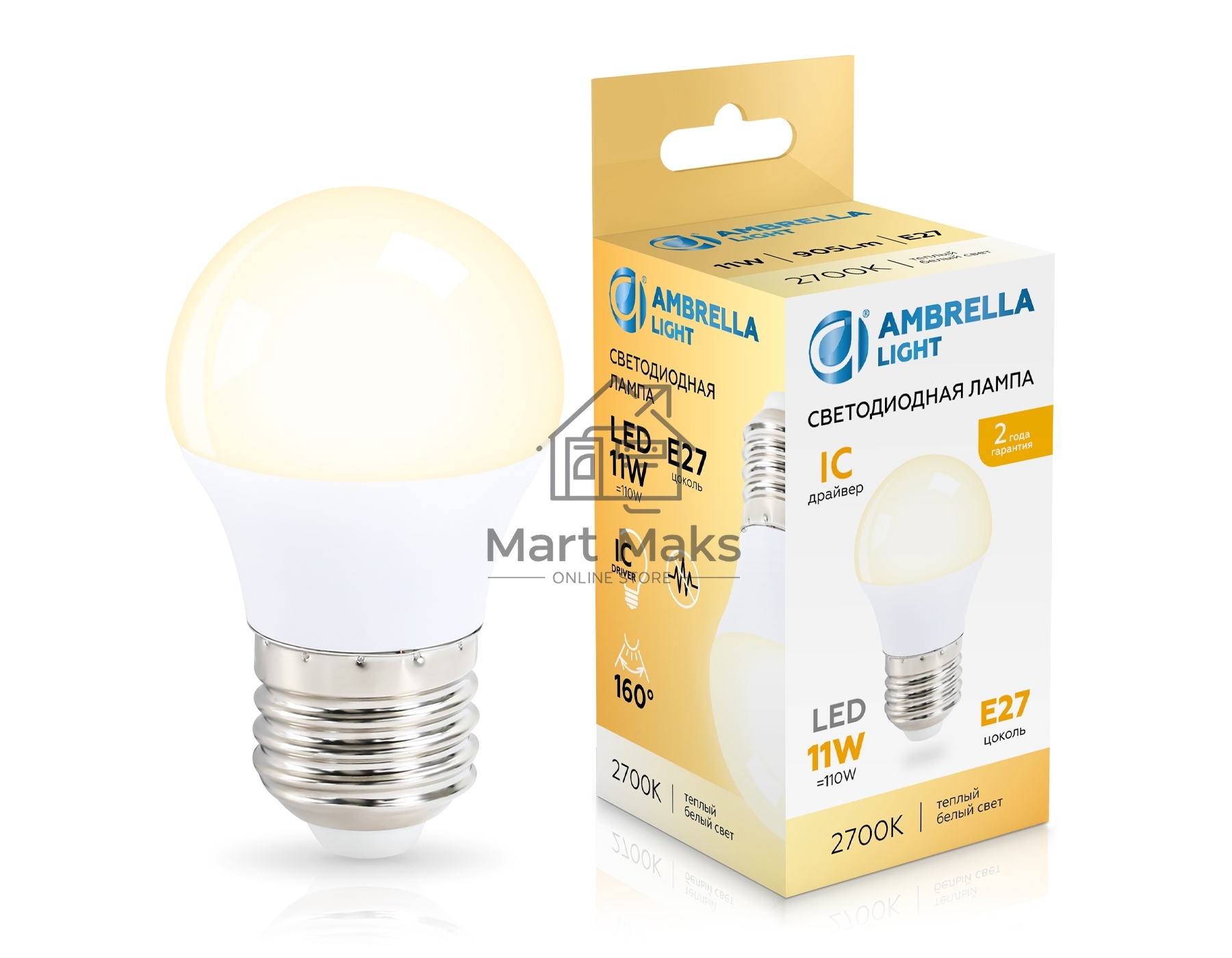 Лампа светодиодная	451103 LED G45 11W IC E27 2700K 175-265V