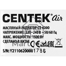 Обогреватель масляный Centek CT-6200 (7 секций) белый, 700/1000/1500 Вт, 15 м2, термостат