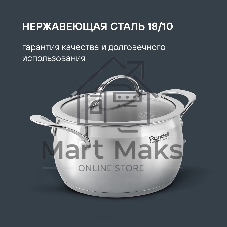 Набор посуды 10 предметов Rondell Admiring RDS-1610 (кастрюли с/кр 18 см, 20 см, 22 см, 24 см, ковш с/кр 16 см)
