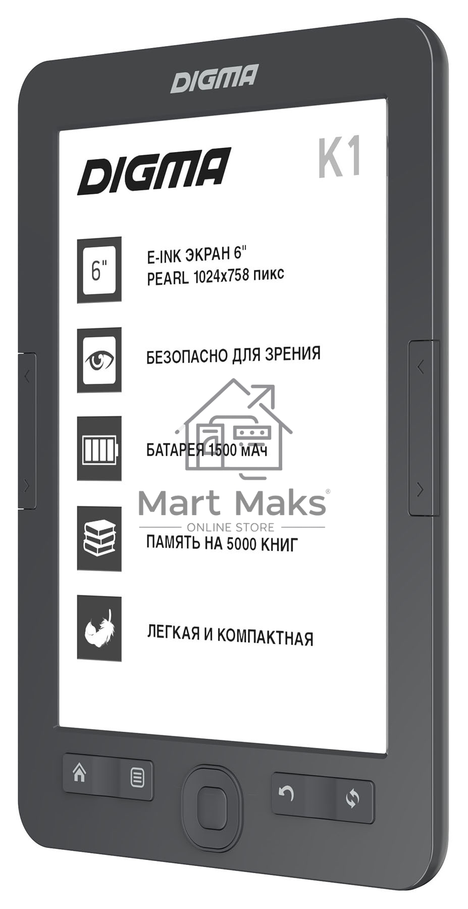 Электронная книга Digma K1 6