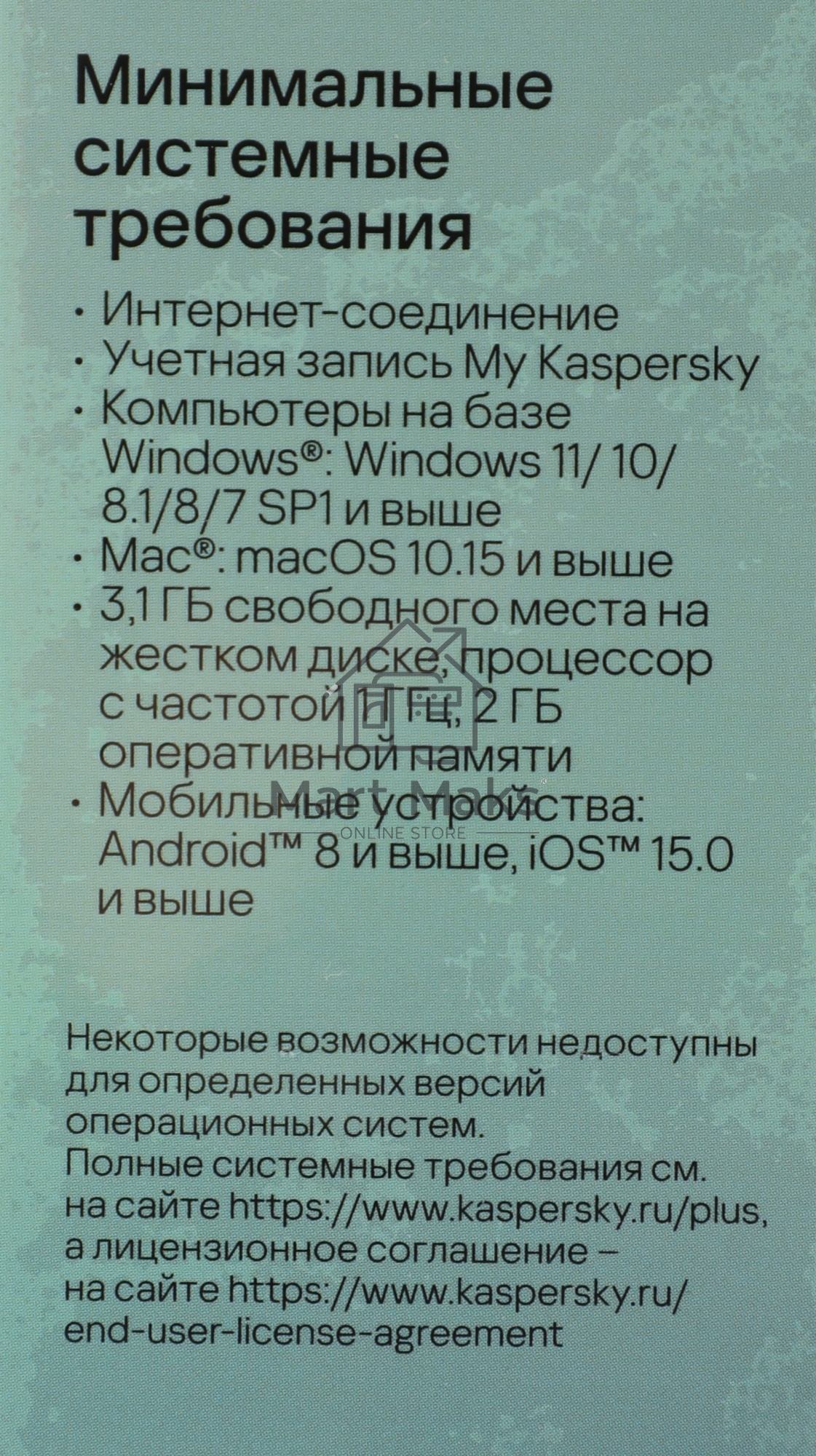 ПО Kaspersky Plus + Who Calls 5-Device 1Y Base Box (KL1050RBEFS)