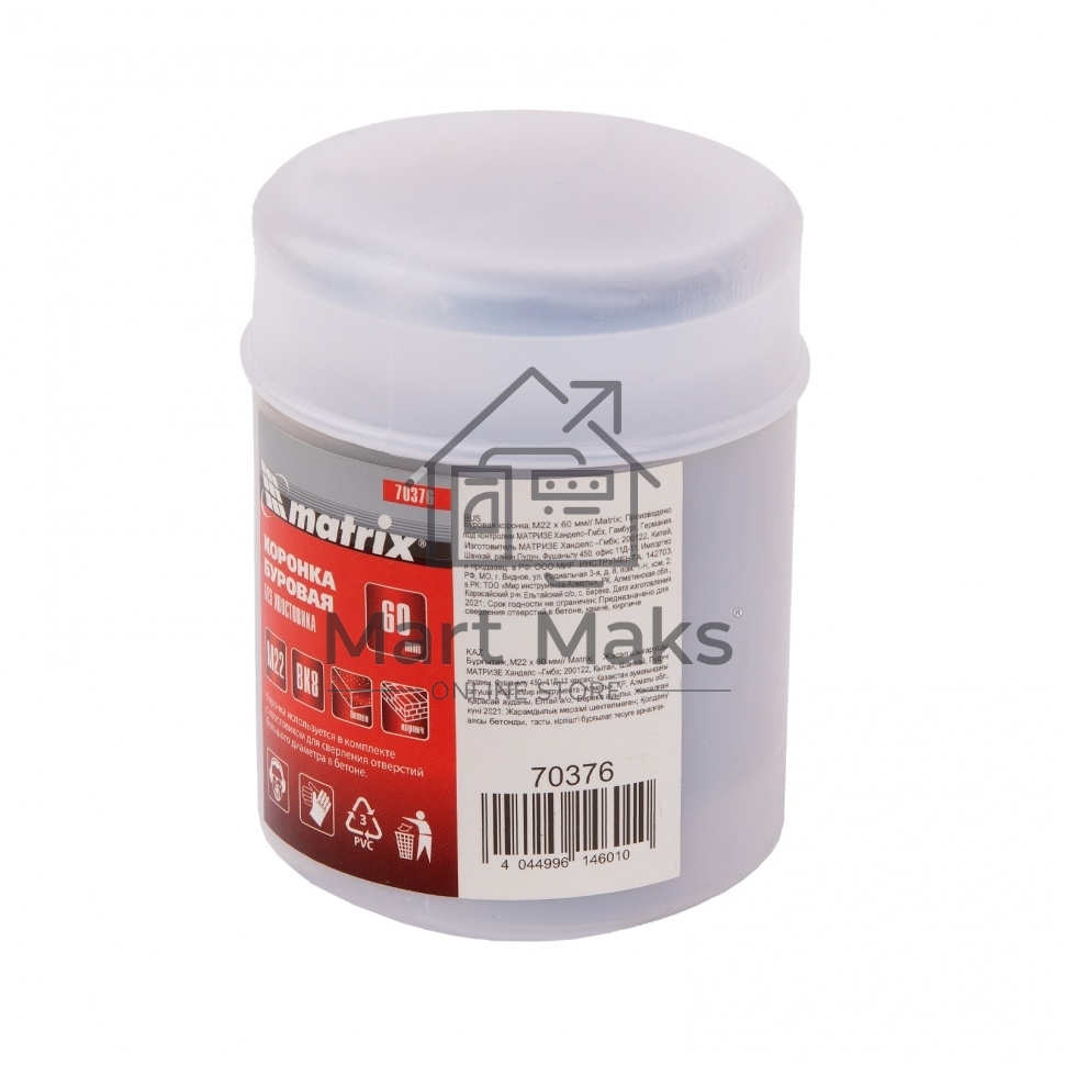 Буровая коронка MATRIX, M22 х 60 мм 70376