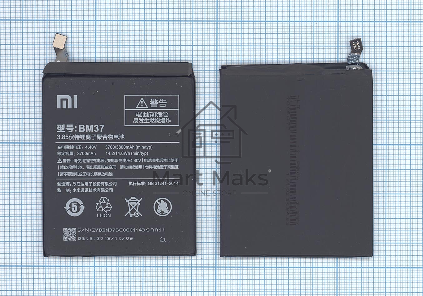 Аккумуляторная батарея BM37 (Int.Version) для Xiaomi Mi 5s Plus 3800mAh / 14.63Wh 3,85V