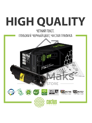 Картридж лазерный Cactus CS-B1022 (006R01731) черный (13700 стр.) для Xerox B1022/B1025